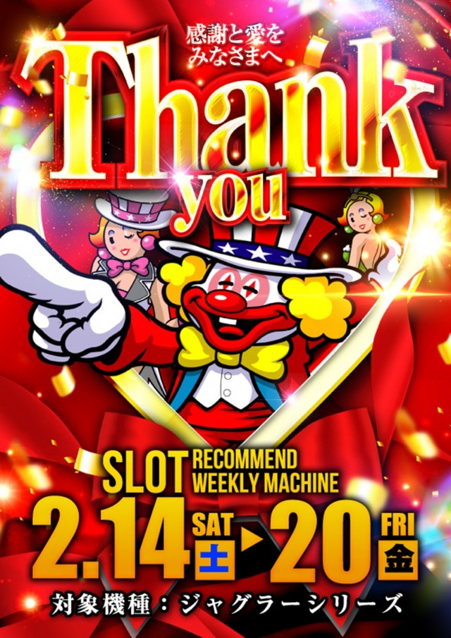 エルブランコアイゼンの最新情報画像