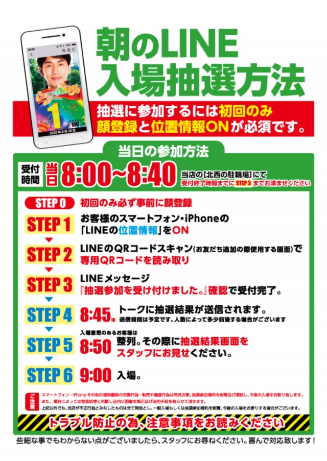 エルブランコアイゼンの最新情報画像