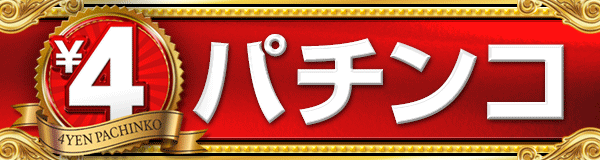 ズームインの最新情報画像