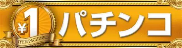 ズームインの最新情報画像