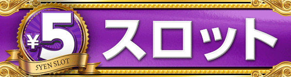 ズームインの最新情報画像