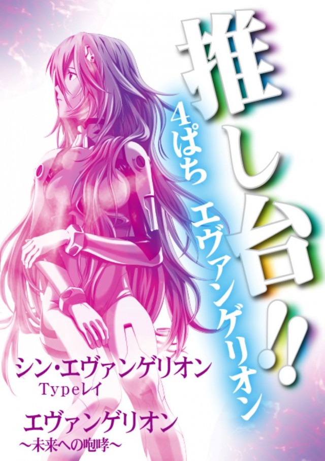 ズームインの最新情報画像