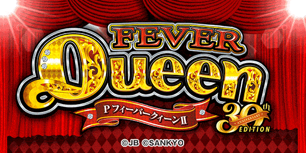 ズームインの最新情報画像