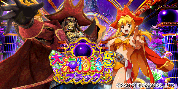 ズームインの最新情報画像