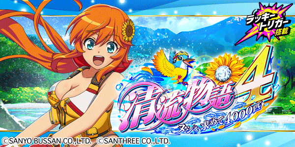 ズームインの最新情報画像