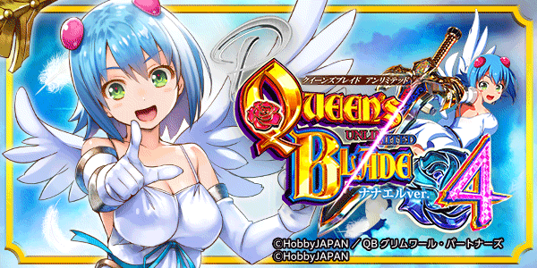 ズームインの最新情報画像