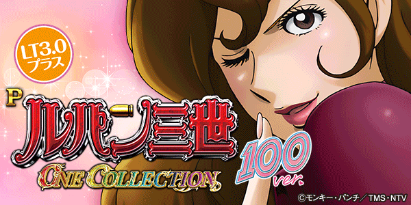 ズームインの最新情報画像