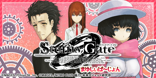 ズームインの最新情報画像