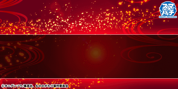 ズームインの最新情報画像