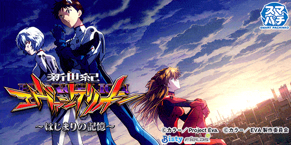 ズームインの最新情報画像