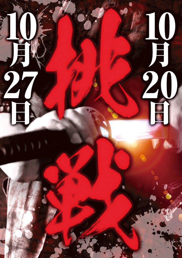 プレゴ永山店の最新情報画像