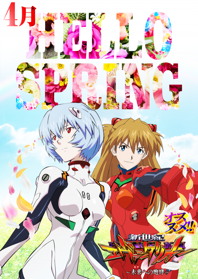 プレゴ永山店の最新情報画像