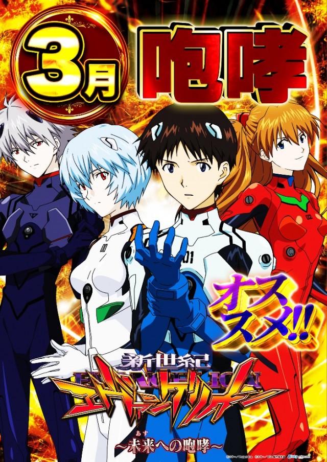 プレゴ永山店の最新情報画像