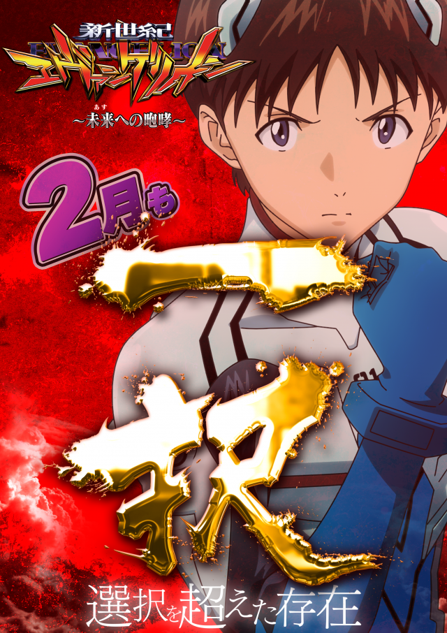 プレゴ永山店の最新情報画像