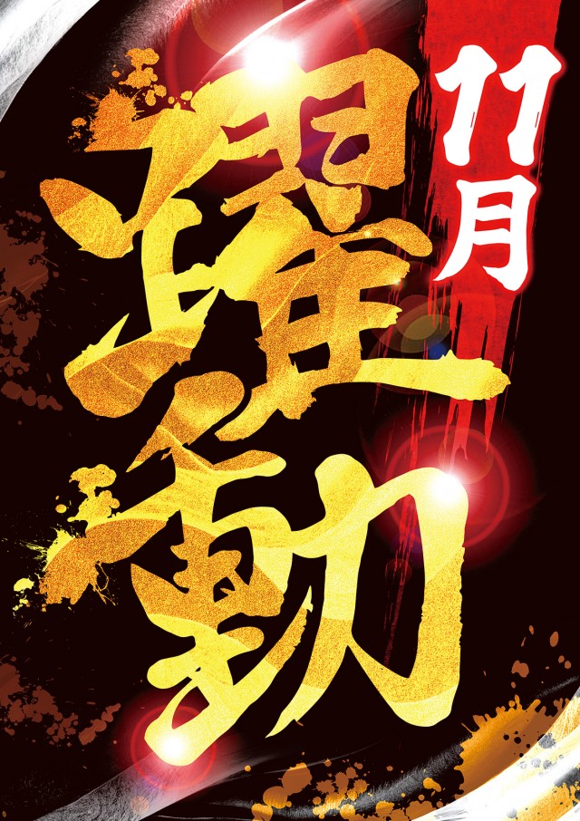 プレゴ永山店の最新情報画像