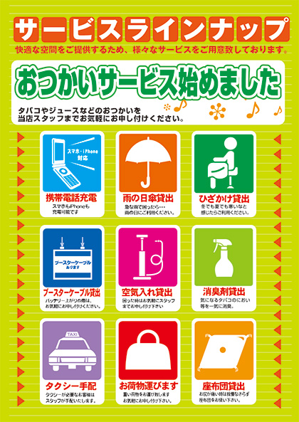 アイゼン陶店の最新情報画像