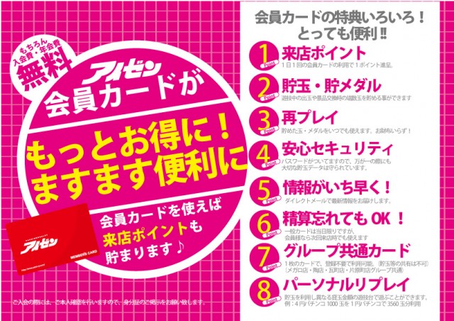 アイゼン陶店の最新情報画像