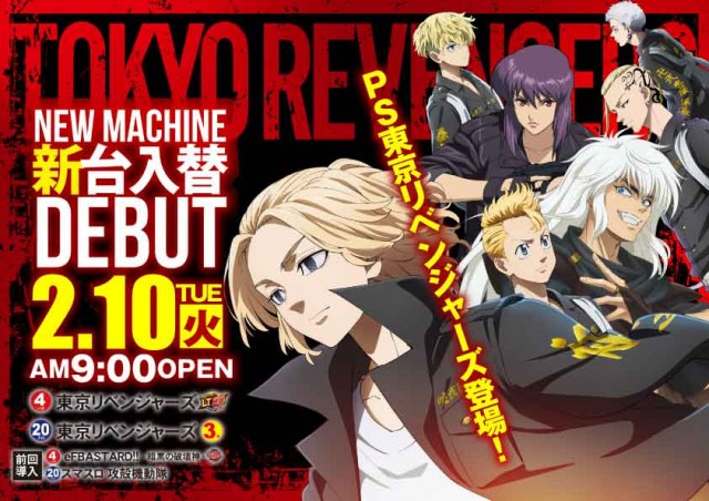 アイゼン陶店の最新情報画像