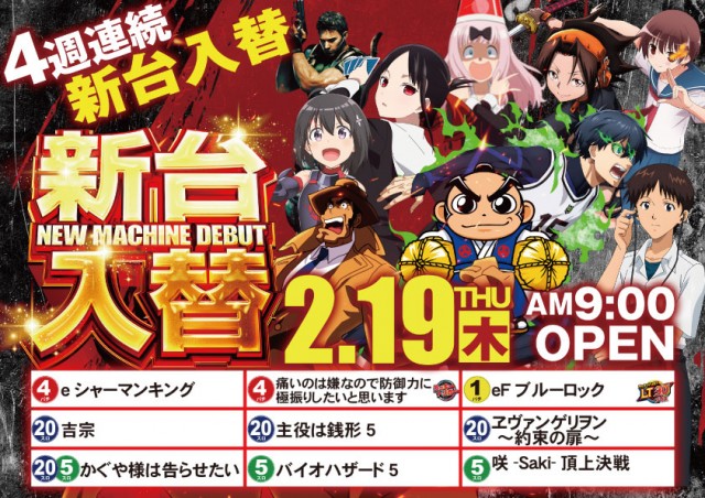 アイゼン陶店の最新情報画像