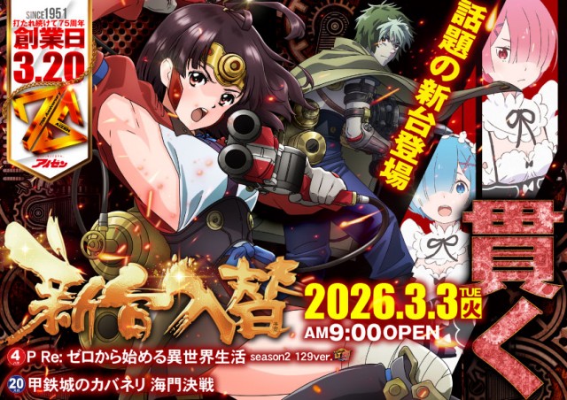 アイゼン陶店の最新情報画像