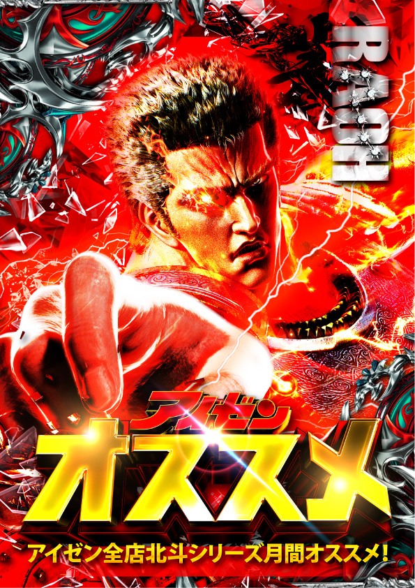 アイゼン陶店の最新情報画像