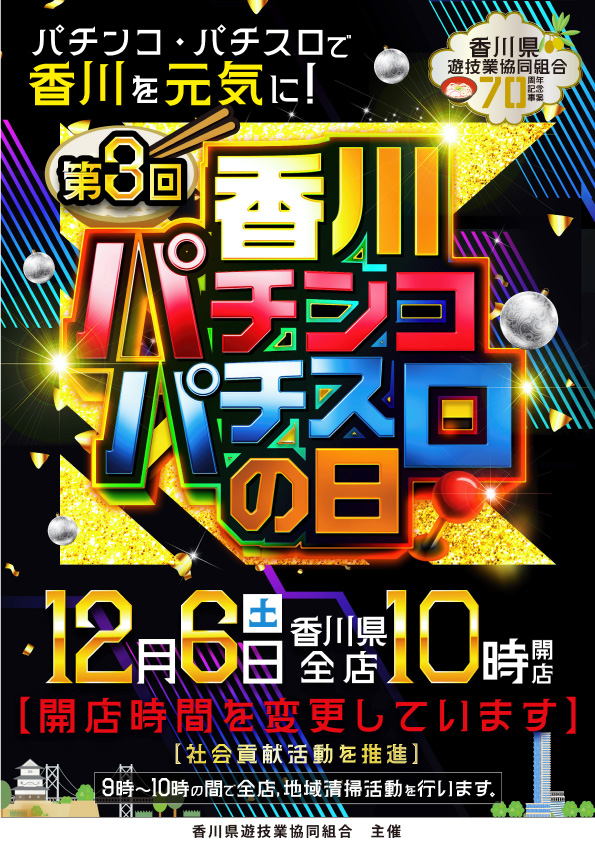 アイゼン陶店の最新情報画像