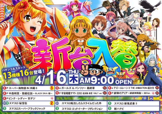 アイゼン陶店の最新情報画像