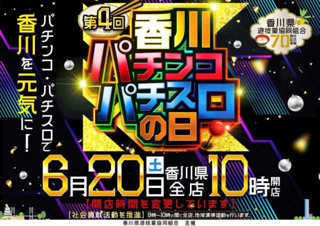 アイゼン陶店の最新情報画像