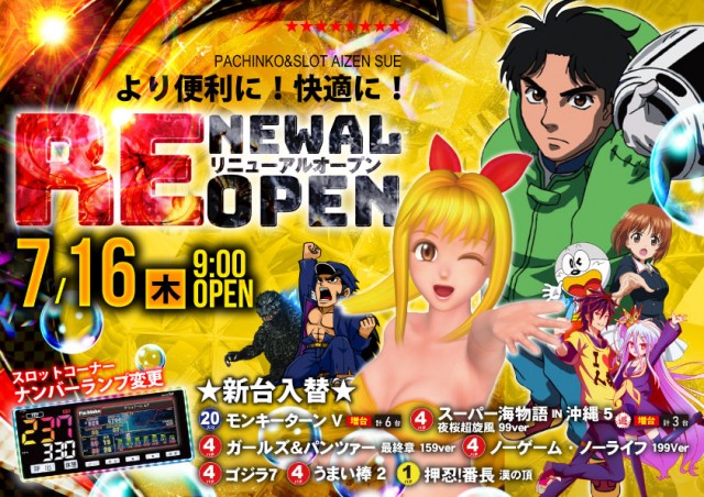 アイゼン陶店の最新情報画像