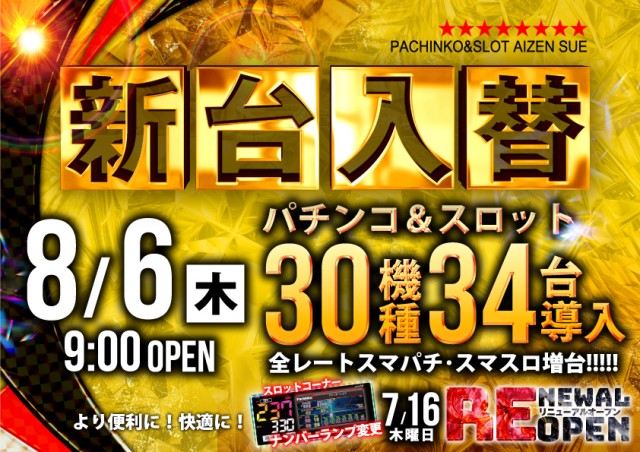 アイゼン陶店の最新情報画像