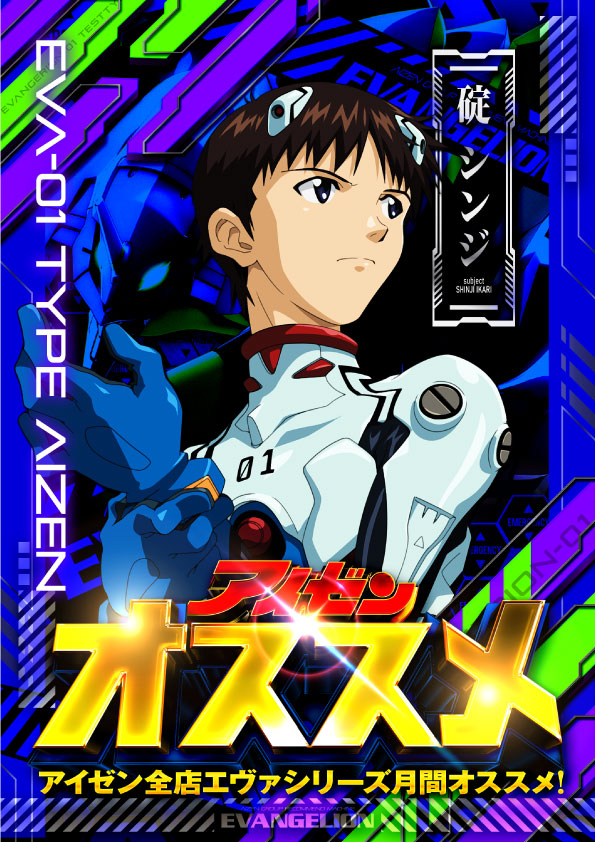 アイゼン陶店の最新情報画像