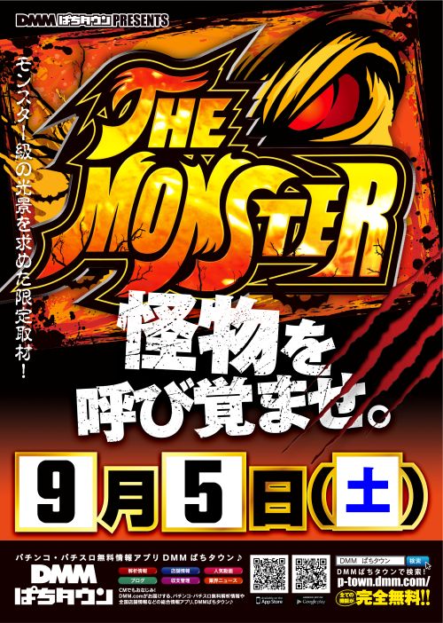 アイゼン宇多津店の最新情報画像