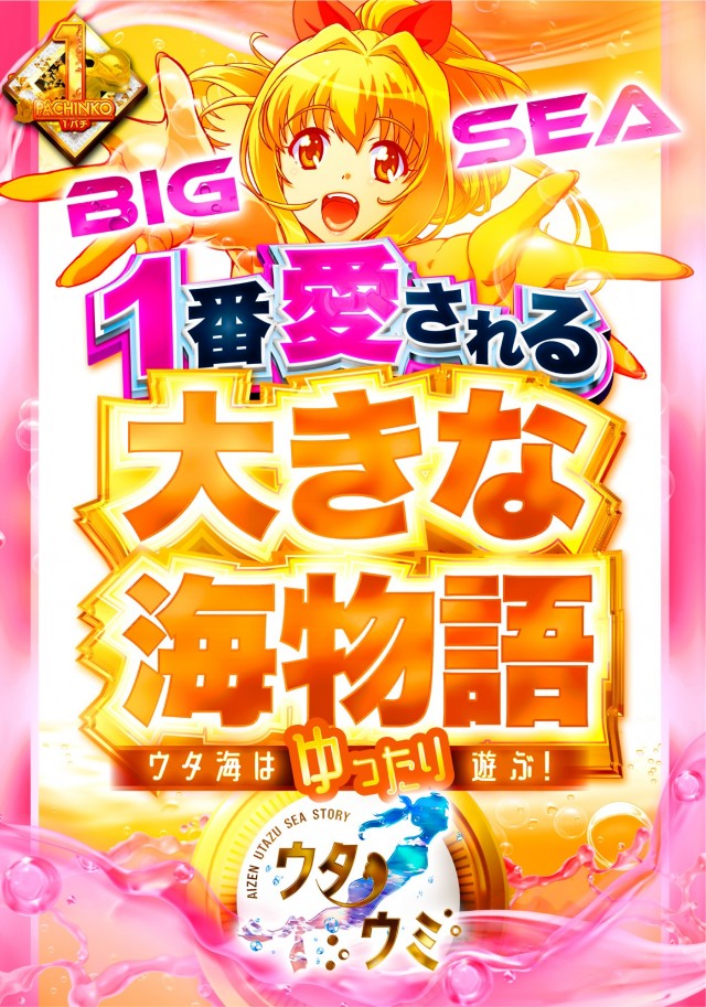 アイゼン宇多津店の最新情報画像