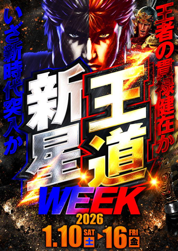 アイゼン宇多津店の最新情報画像