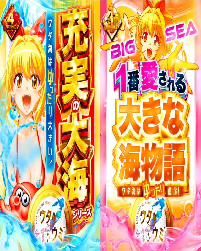 アイゼン宇多津店の最新情報画像