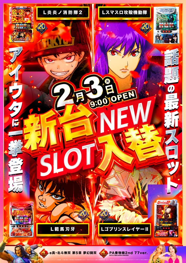 アイゼン宇多津店の最新情報画像