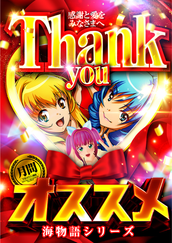 アイゼン宇多津店の最新情報画像