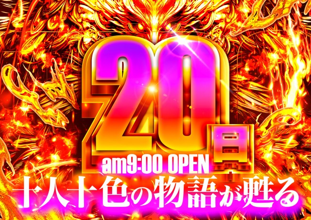 アイゼン宇多津店の最新情報画像