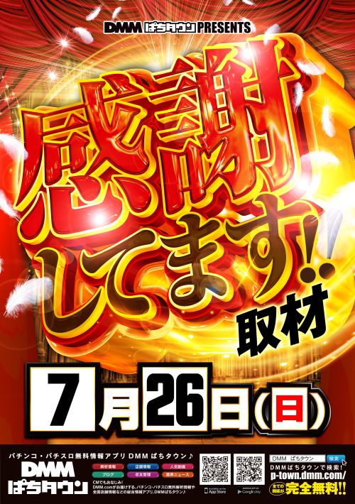 アイゼン宇多津店の最新情報画像