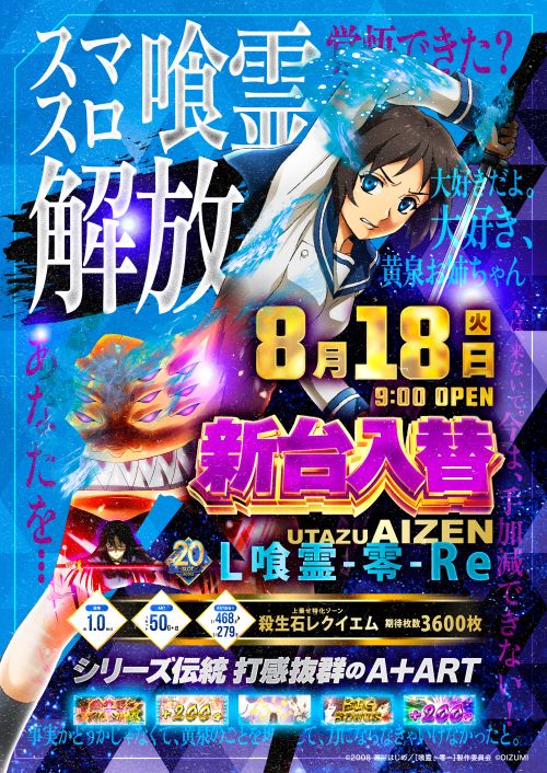 アイゼン宇多津店の最新情報画像