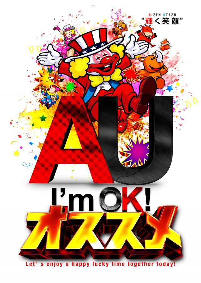 アイゼン宇多津店の最新情報画像