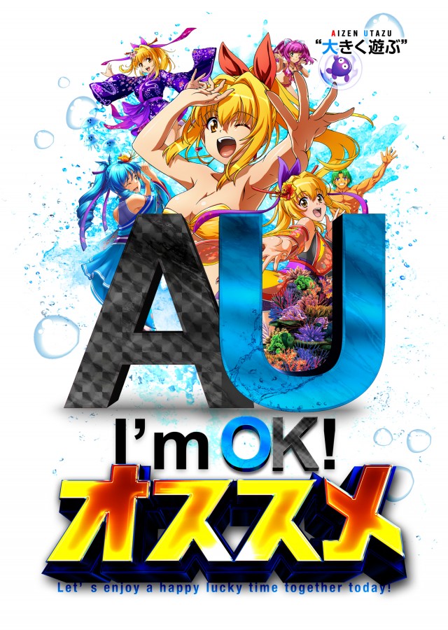 アイゼン宇多津店の最新情報画像