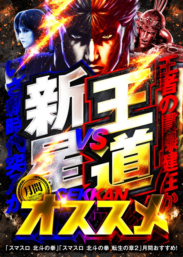 アイゼン宇多津店の最新情報画像