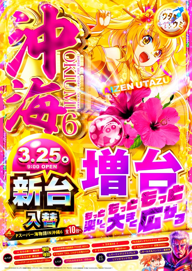 アイゼン宇多津店の最新情報画像