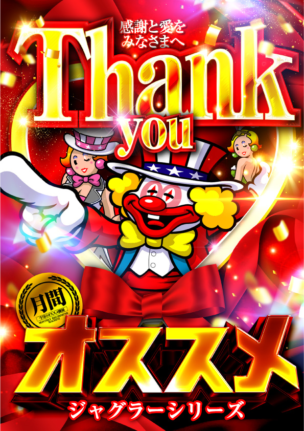 アイゼン宇多津店の最新情報画像