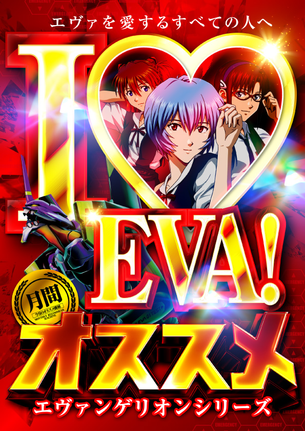 アイゼン宇多津店の最新情報画像