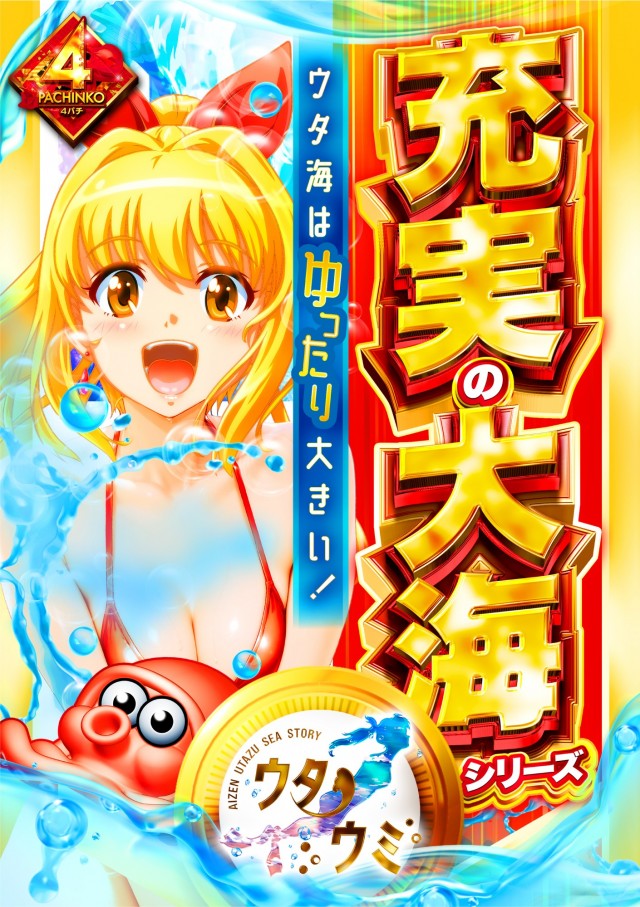 アイゼン宇多津店の最新情報画像