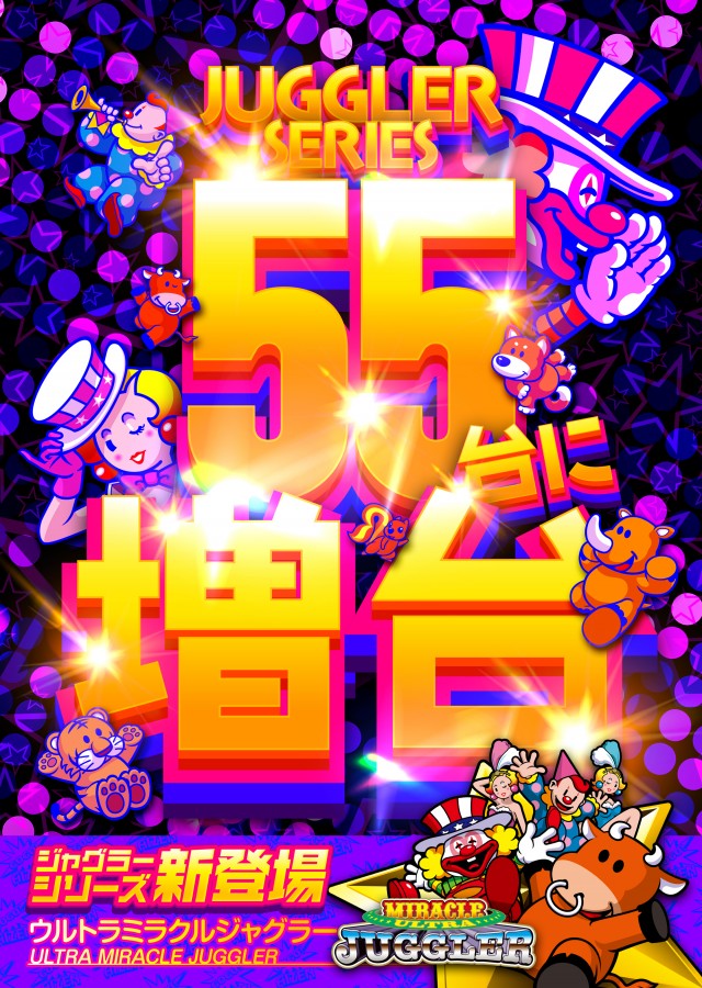 アイゼン宇多津店の最新情報画像