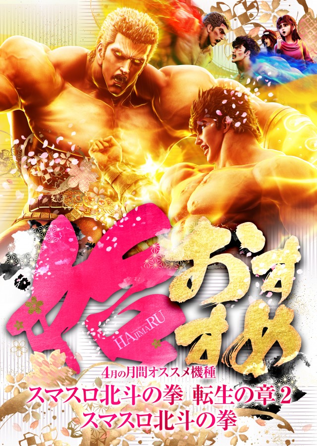 アイゼン宇多津店の最新情報画像