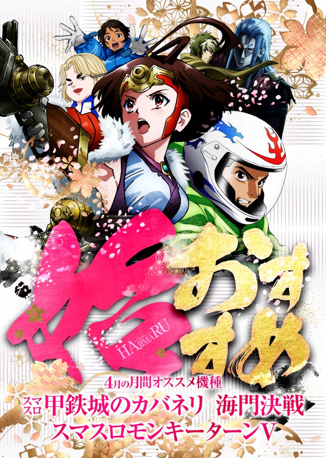 アイゼン宇多津店の最新情報画像